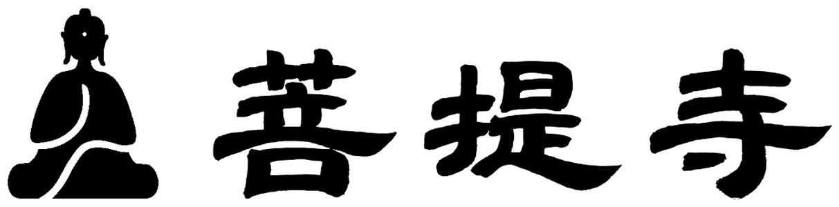 Putisi